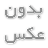 قطعات قابل تعویض پولیفت